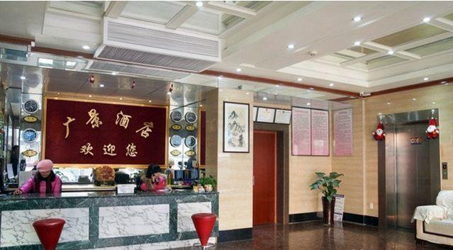 Guangjing Hotel Hangzhou Xiaoshan International Airport Branch Jingjiang (Zhejiang) Εξωτερικό φωτογραφία