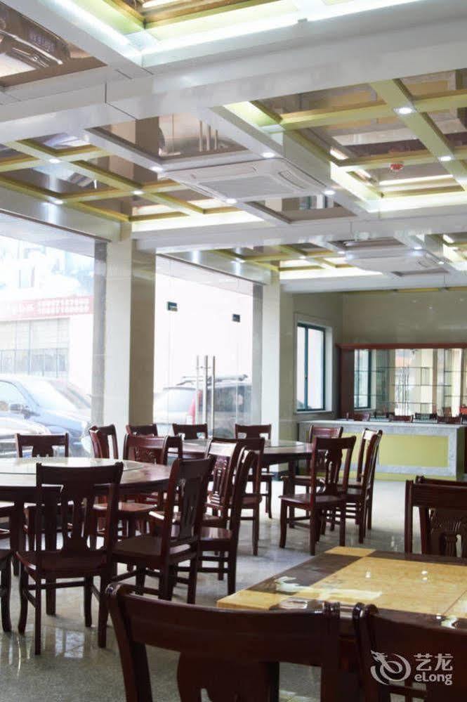Guangjing Hotel Hangzhou Xiaoshan International Airport Branch Jingjiang (Zhejiang) Εξωτερικό φωτογραφία